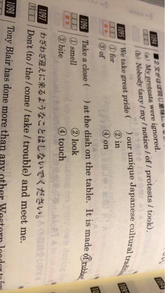 改行するは 英語でなんと言いますか Jptpjwさんsta Yahoo 知恵袋