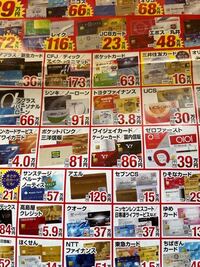 イオンクレジットサービスに過払い金が13万円ある事がわかりました Yahoo 知恵袋