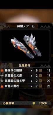 モンハンライズについて 今までシリーズを通して男ハンターをずっと使 Yahoo 知恵袋