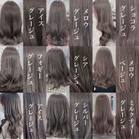 ヘアカラーに関する知識が全く無く ブリーチなしでも写真のような色に染めれると Yahoo 知恵袋