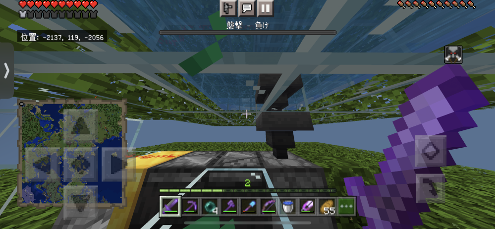 マイクラpeで襲撃トラップで負けになってしまったのですが負けと書いてあるゲー Yahoo 知恵袋