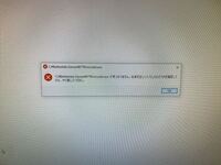 記憶域からpcゲームのeftをアンインストールしようとしているので Yahoo 知恵袋