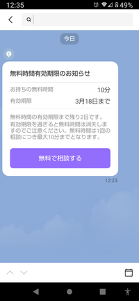 さっき突然lineから覚えのないラインが届きましたブロックもできません対処方 Yahoo 知恵袋