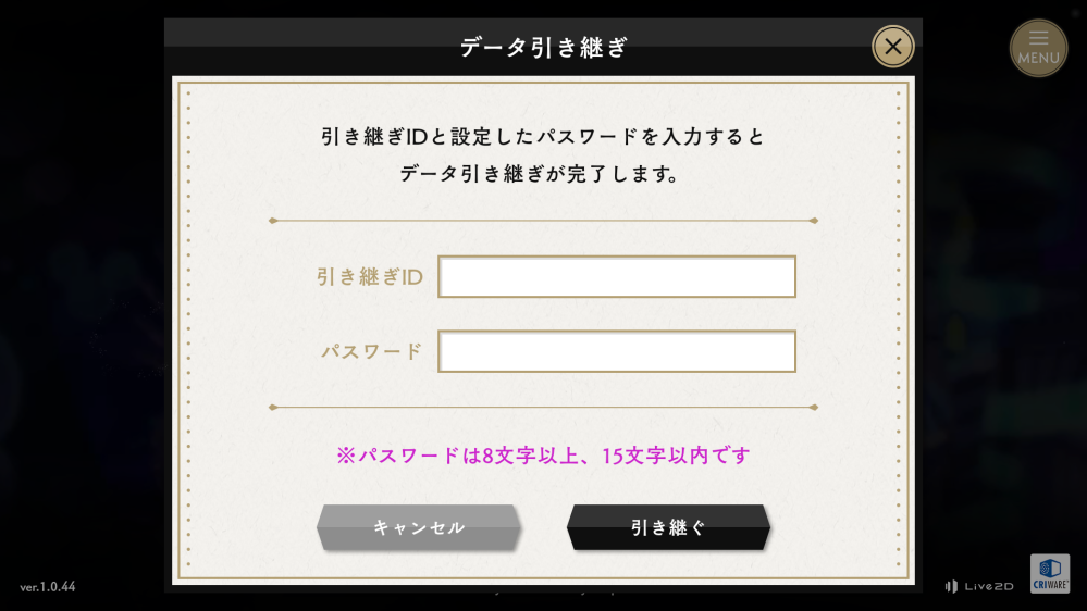 スマホゲームアプリの ツイステ についての質問です １０月の中旬くらい Yahoo 知恵袋