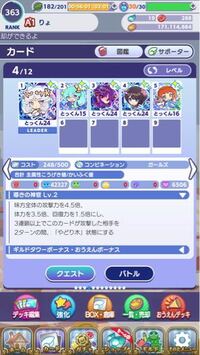 このパーティに蒸気都市のセリリを入れるとしたらシトリと雨宮さくらのどちらと入 Yahoo 知恵袋