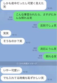 流れで 照れるわーってだけ女子からメール来たんですけどどう返すべき Yahoo 知恵袋