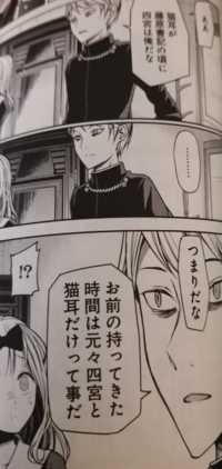 暗殺教室の赤羽業くんはなぜ臭いと言われているんですか そんな Yahoo 知恵袋