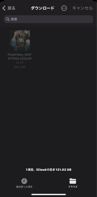 至急です！SoundCloud でスマホからアップロードしようとすると、こうなります。 どうしたら投稿できますか？