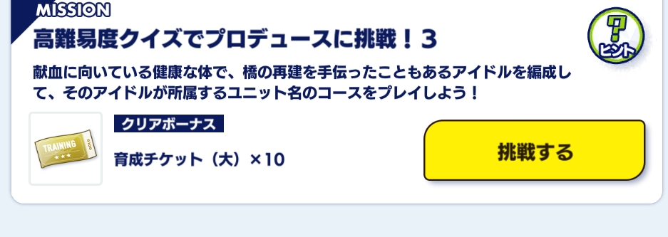 このあんスタのアイドルを教えてください 乙狩アドニスくんです Yahoo 知恵袋
