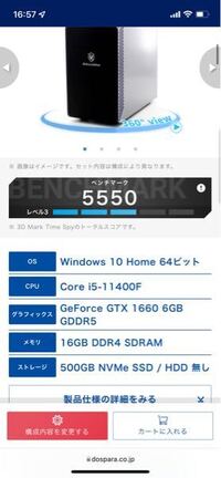 Oculusquest2を買おうと思っているのですが Vrのbeatsabe Yahoo 知恵袋
