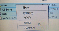 マインクラフトで おもしろい配布ワールド教えてください できるだけ多 Yahoo 知恵袋