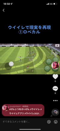 Tiktokの左下の吹き出し文字の消し方わかる方教えてください Yahoo 知恵袋