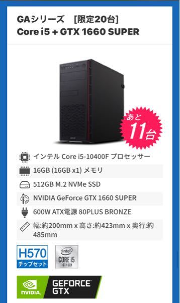 至急 このpcのスペックでフォートナイトやapexなどのfpsゲ Yahoo 知恵袋