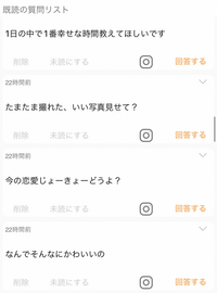 Boxfreshでマジで可愛いかわいすぎてやばいです とキスした Yahoo 知恵袋