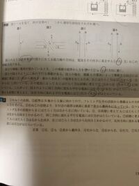 フレミング左手の法則について図を書いて教えてください Yahoo 知恵袋