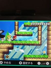 マリオメーカーからマリオメーカー2に変わり出来なくなってしま Yahoo 知恵袋