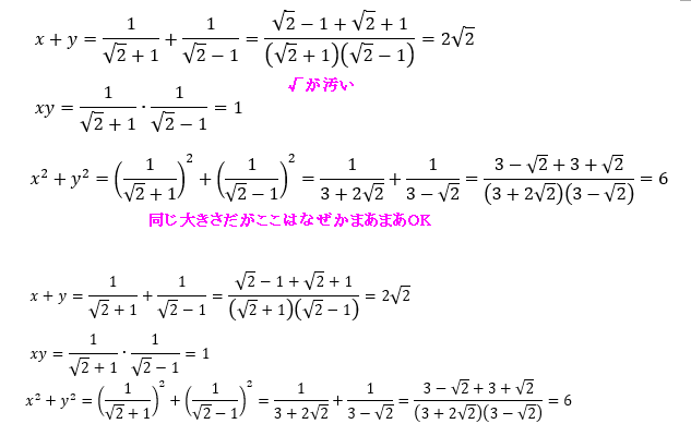 Wordで傍線部1のように記号を添えた傍線を引くことはできるのでし... - Yahoo!知恵袋