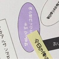 急募 可愛いなって思い 使いたいと思ったんですがなかなか見つからなくて こ Yahoo 知恵袋