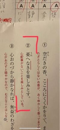 次の各文中から形容詞 形容動詞を抜き出し その活用形を答えよ Yahoo 知恵袋