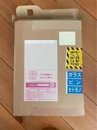 メルカリで商品を購入した際に届いた時の箱なのですが、メルカリ便で再 