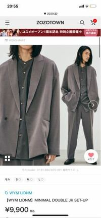 東京都内で綺麗めファッション系のメンズ服を ジャケットセットアップ 買いたい Yahoo 知恵袋