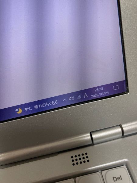 Windows10のpcを使用しているのですが ある時からタスクバ Yahoo 知恵袋