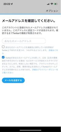 Twitterでヘッダーをエロ画像にしたらすぐにこんな画面が出てきてしまいま Yahoo 知恵袋