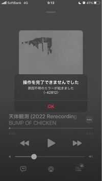 音楽 回答受付中の質問 Yahoo 知恵袋