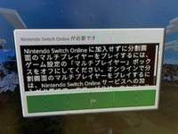 Switchのマイクラをオンラインで二人でやろうとしたら このよう Yahoo 知恵袋