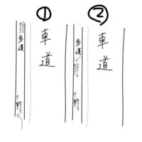 人が座ってる自転車をひいて歩くのは違法