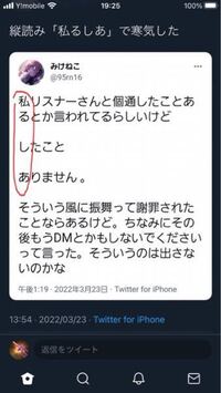 中学生男子です 今度ある人に告白をしようと思っているんですが やはり自信があ Yahoo 知恵袋