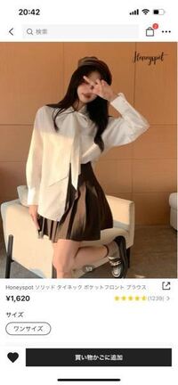 私は首が短いです そのためファッションとかも襟付いてたりするものやネック物を着 Yahoo 知恵袋