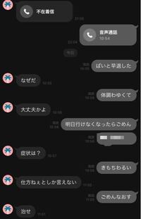 彼氏とのlineのネタがありません 付き合って1ヶ月なのです Yahoo 知恵袋