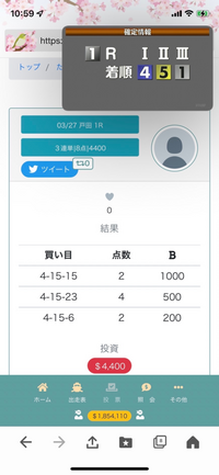 画像の競艇サイトどこかわかる方いますか Yahoo 知恵袋