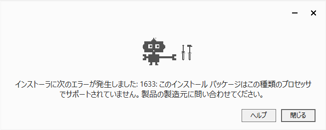 お世話になっております 32ビット版のwin10にてグーグル日本語入力 Yahoo 知恵袋