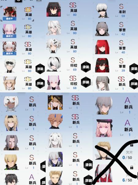 パニグレs指定ガチャの優先度ってかなり高いですか Sヴィラとaのた Yahoo 知恵袋