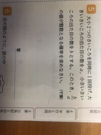 中二数学の問題です この問題の解き方を教えて下さい Aがbの約数であれ Yahoo 知恵袋