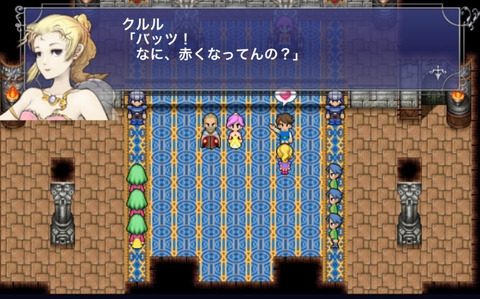 ff5 安い ファリス ドレス