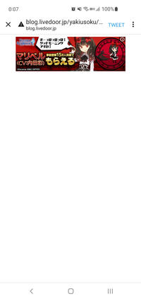 Livedoorブログの消せない広告についてです 先日くらいからliv Yahoo 知恵袋