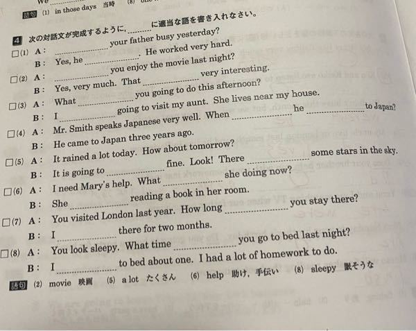 Assoonasshe Backfromlunch Kotaneedstog Yahoo 知恵袋