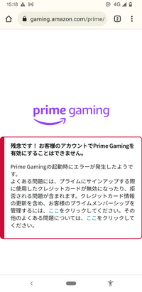 Primestudentはtwitchの1ヶ月ティア1サブス Yahoo 知恵袋