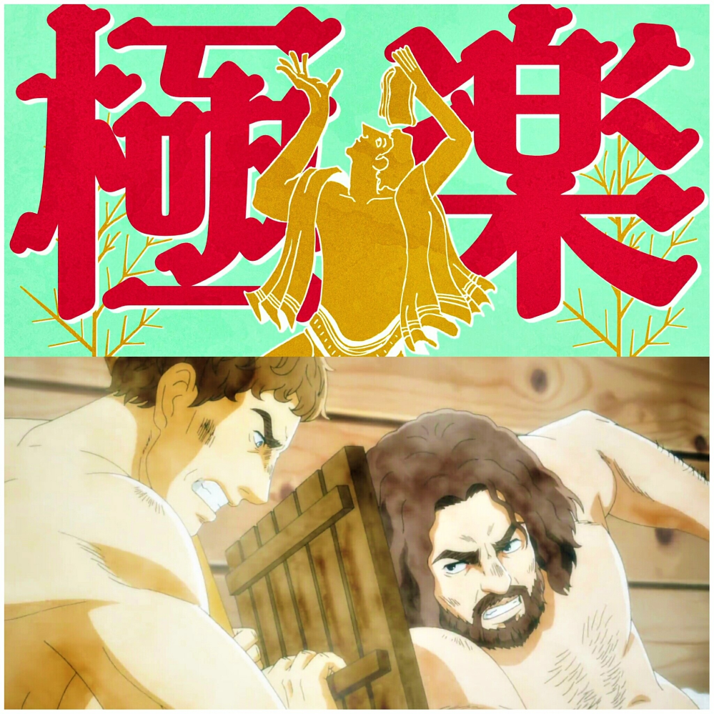 アニメ テルマエ ロマエノヴァエ で 08話のルシウスが かっこい Yahoo 知恵袋