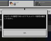 マインクラフトのスマホ版はwifi無し 外 では何ギガぐらい使いますか Yahoo 知恵袋