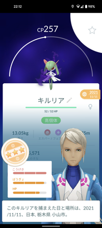 ポケモンgoで道具がすぐいっぱいになるのですが不要なものは捨てるの Yahoo 知恵袋