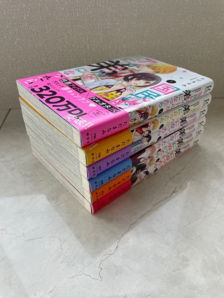 緊急です！！メルカリで着払いにしていた漫画6冊が売れたのですが