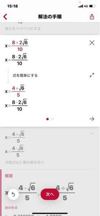 Twitterとかで最近 W この顔文字み Yahoo 知恵袋