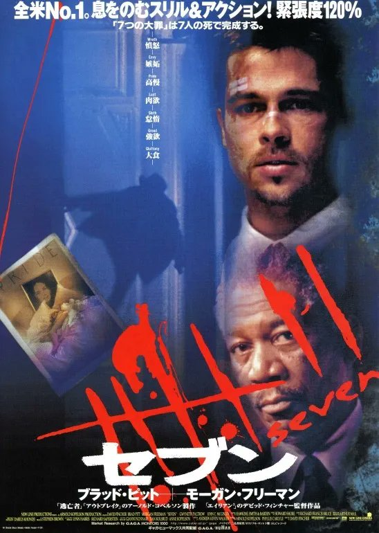 園子温監督の 自殺サークル 紀子の食卓 はｒ指定作品ですか また 愛の Yahoo 知恵袋