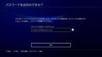 Psn事件前にアカウント登録したメールアドレスが解約で使えない場 Yahoo 知恵袋
