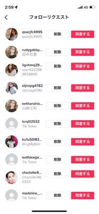 TikTokについて質問です ①これの正体はなんですか？外人のアダルトサイト勧誘垢であってますか？とても一般女性には見えないです
②フォローされないようにするにはどうしたらいいのですか？いきなりフォローされて変なメッセージ送られるのが気持ちが悪くてリクエストをオンにしたのですが大概の通知がコイツらで鬱陶しいです。推しの人とかが新しい動画上げたときの通知とかがいいんです。どなたか教えてください...