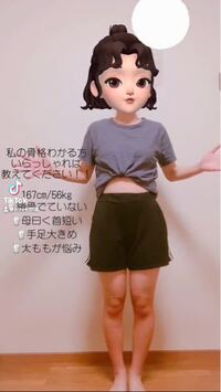 みなさんは 身長167ｃｍだったら体重は何kｇが理想ですか Yahoo 知恵袋